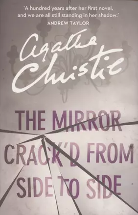 The Mirror Crack'd From Side to Side — 2871915 — 1