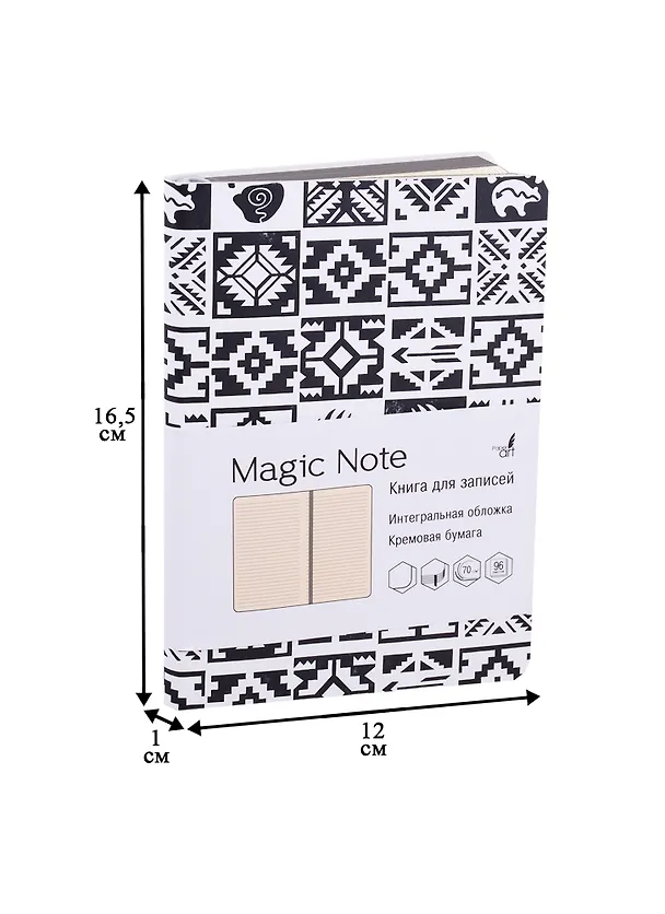 Записная книжка «Magic Note. Черный» А6+, 96 листов в линейку, Paper Art 250738 — 3