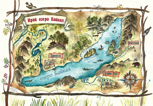 Книга Сказки озера Байкал (Василий Стародумов) — 4