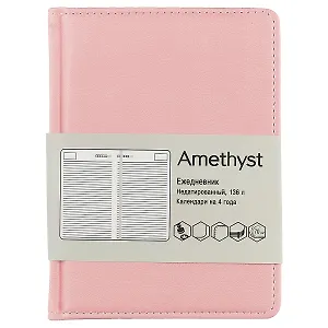 Ежедневник Listoff Amethyst розовый, недатированный, А6