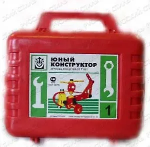 Игрушка, Конструктор Юный №2 в чемодане