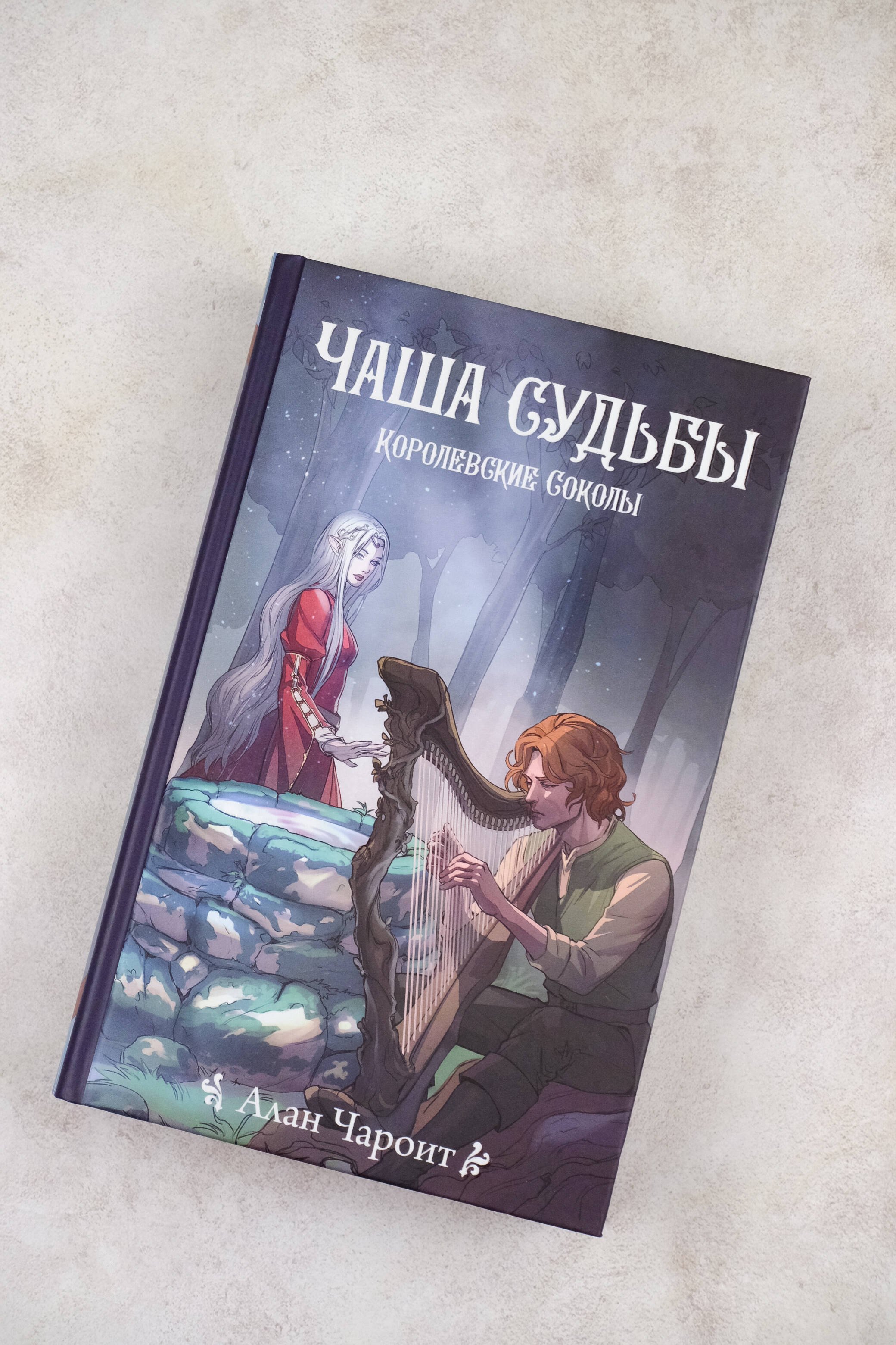 Изображение бумажной книги