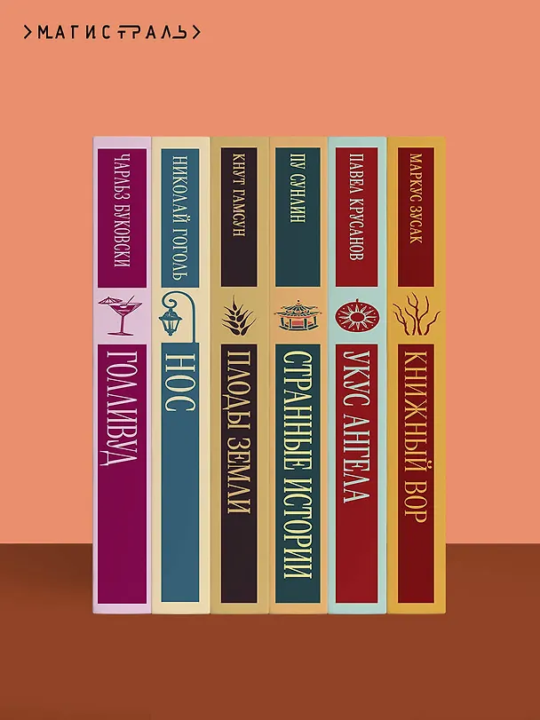 Книга Львы Сицилии. Закат империи. Том 2 (Стефания Аучи) — 12