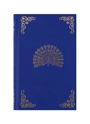 Книга Две жизни. Часть III. Книга вторая (комплект из 4 книг) (Конкордия Антарова)