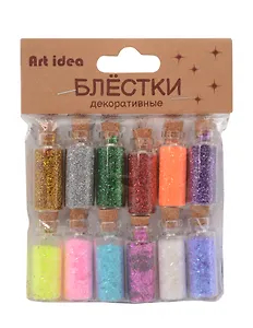 Набор Глиттер в стеклянных бутылках с пробками (ГЛ) (11098500) (12шт) мелкие блестки и полоски