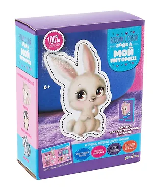 Набор для творчества "Мой питомец. Зайка" 3077482