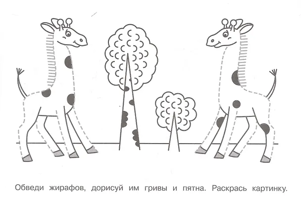 Книга Готовимся к письму () — 3