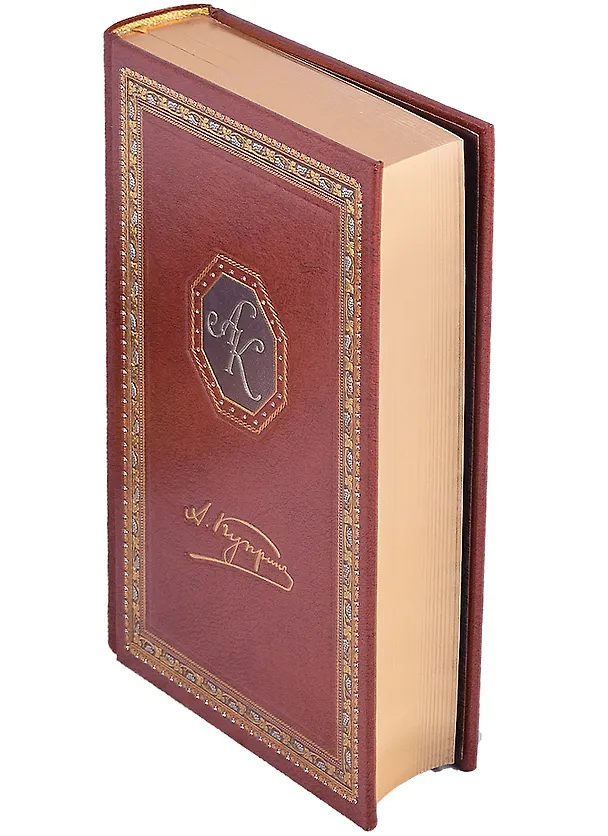 Книга Гранатовый браслет (Александр Куприн) — 2
