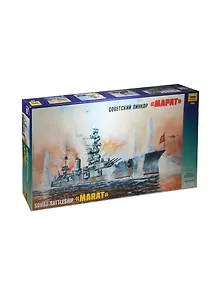 Сборная модель ЗВЕЗДА, Советский линкор Марат" (1:350) 9052"