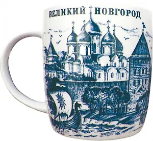 Кружка фарфоровая "Великий Новгород" синий рисунок