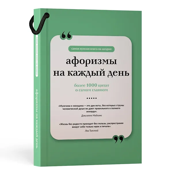 Книга Python. Системный анализ данных, расчеты и моделирование. Подходит для решения математических, экономических и научных задач (Йоаким Сунднес) — 4