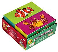 Умные кубики в поддончике. 4 штуки. Половинки 365058 — 1