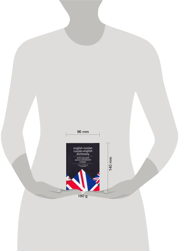 Книга Англо-русский Русско-английский словарь.9 тыс. слов (И.А. Крупская) — 4