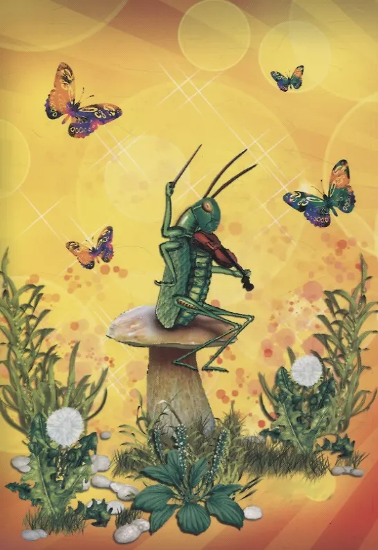Книга Как стать волшебником (Ирина Покровская) — 2