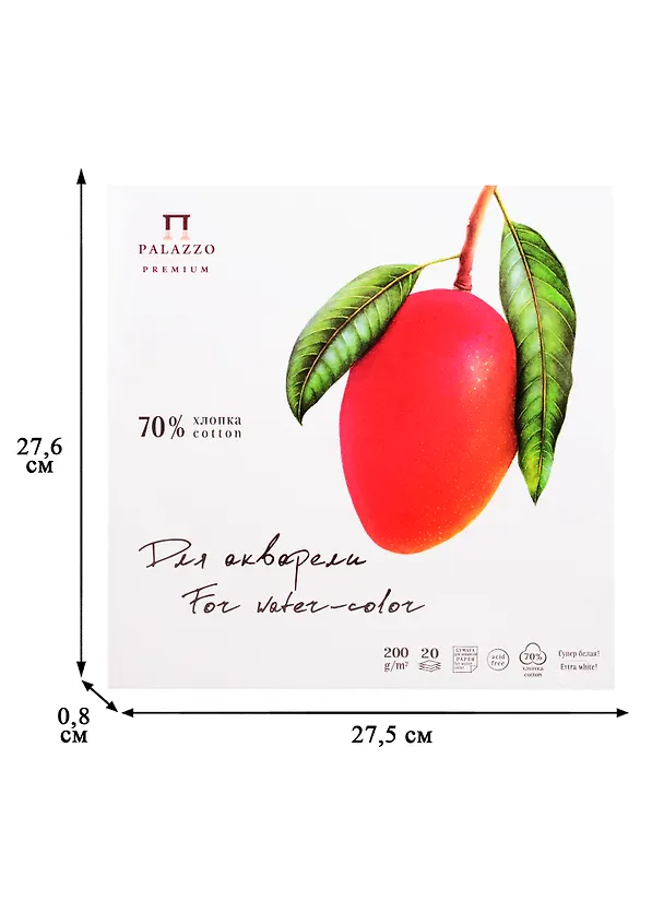 Планшет для акварели с хлопком "Манго" (275х275) 200г, 70% хлопка 20 листов, Лилия Холдинг 257956 — 2
