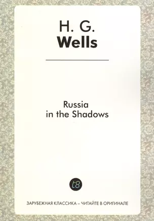 Russia in the Shadows — 2430760 — 1