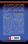 "Черный диверсант". Первая трилогия о "попаданце" — 2328069 — 2