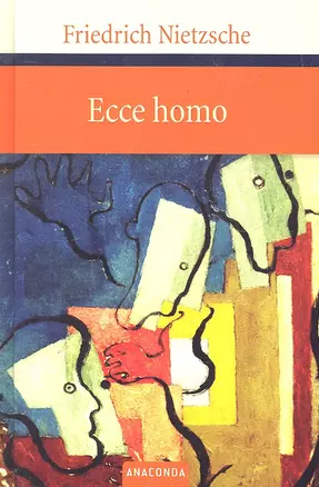 Ecce Homo (Фридрих Ницше) - купить книгу с доставкой в интернет ...