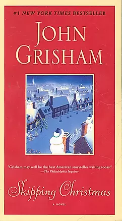 Skipping Christmas / (мягк). Grisham J. (ВБС Логистик) — 2275322 — 1