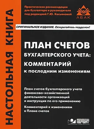 Обложка для паспорта (20048) 2440660