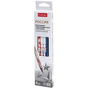 Карандаши ч/гр 06шт "Россия" НВ, с ластиком, черн.дерево, подвес, Hatber 3161172