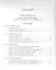 Опыт автобиографии: Открытия и заключения одного вполне заурядного ума — 2119972 — 2