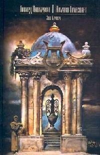 Зов Ктулху 2042639