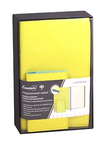 Ежедневник недат. А5 160л Юфть лаймовый + обложка для паспорта, мягкий переплет, съемная обл, тонир.блок, ляссе