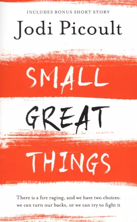 Small Great Things — 2599588 — 1