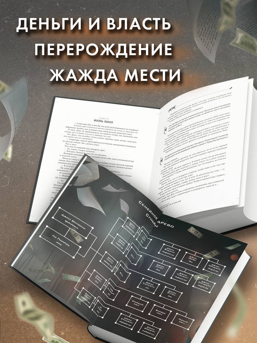 Изображение бумажной книги