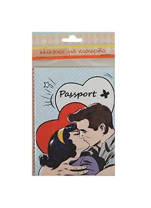 Феникс Презент Обложка для паспорта "Большая любовь" ПВХ 13,3*19,1см. 35684