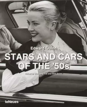 Stars and Cars of the`50s/Звезды и машины 50-х годов (на англ. яз.) (супер). Квинн Э. (РИФ Перфект) — 2182588 — 1