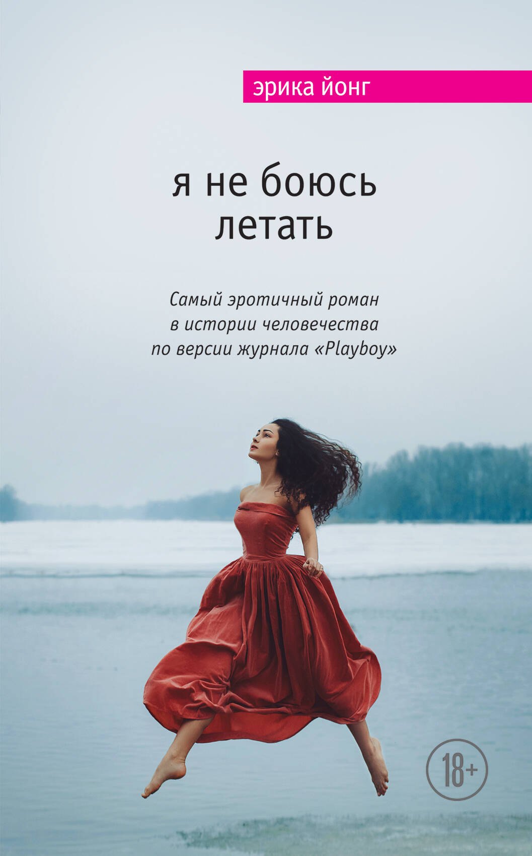 

Смелые и дерзкие (комплект из 2 книг)
