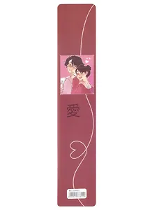 Закладка для книг пластиковая "Аниме. Парочка (цветные)"