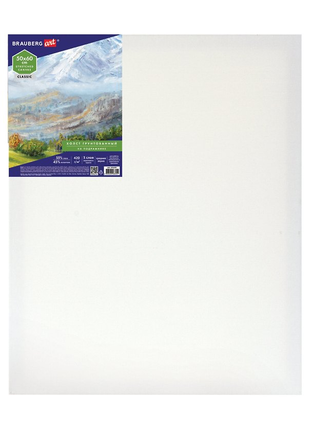 Холст на подрамнике 50*60см 420г/м, 45% хлопок 55% лен, среднее зерно, BRAUBERG ART CLASSIC 2936368 — 1