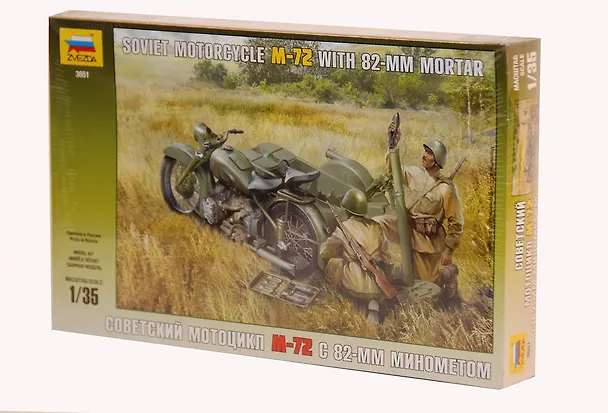ЗВ 3651 Набор Советский мотоцикл М-72 с 82-мм минометом (1/35) (3+) (коробка) 2349008 — 1