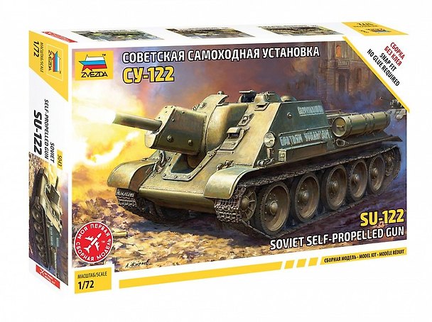 Сборная модель ЗВЕЗДА Советская самоходная установка Су-122 ( L= 9,7см) (5043) 2869628 — 1