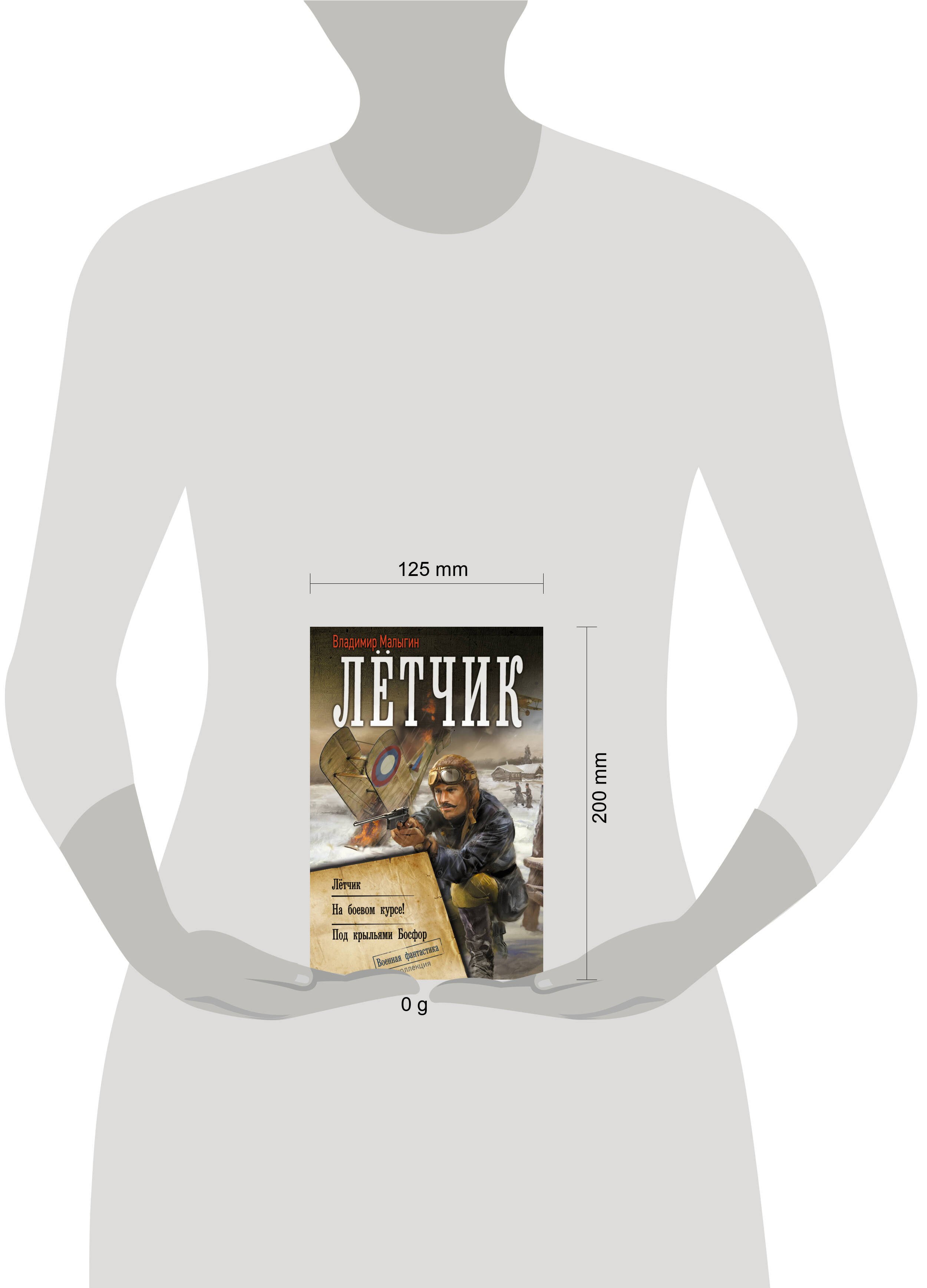 Изображение бумажной книги