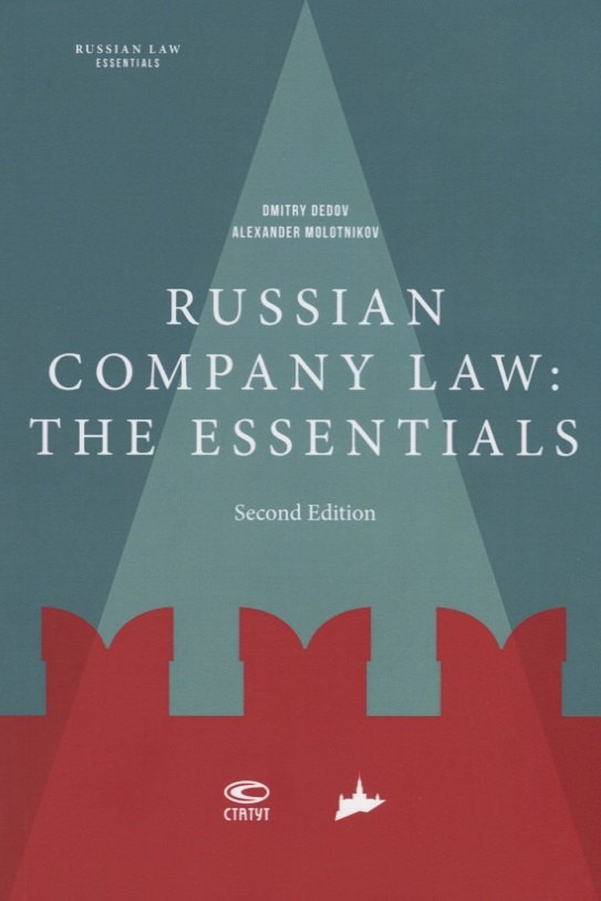 

Russian company law: the essentials