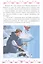 Морозные приключения. Принцесса Disney — 2818845 — 3