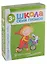 Полный годовой курс. Для занятий с детьми от 3 до 4 лет (комплект из 12 книг) — 2135760 — 2