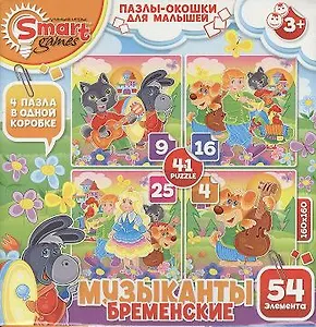 Пазлы-окошки для малышей (52082) Сказка Бременские музыканты (54эл.) (коробка)