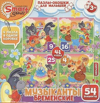 Пазлы-окошки для малышей (52082) Сказка Бременские музыканты (54эл.) (коробка) 2338312 — 1
