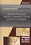 Автоматизация пылеугольных котлов электростанций — 2643937 — 1