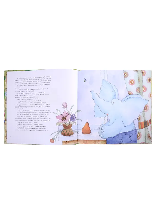 Книга Лето (Алена Черная) — 2