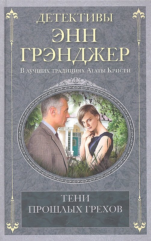 Фоторамка из стекла для фото 10х15 (26393) 2330335 — 1