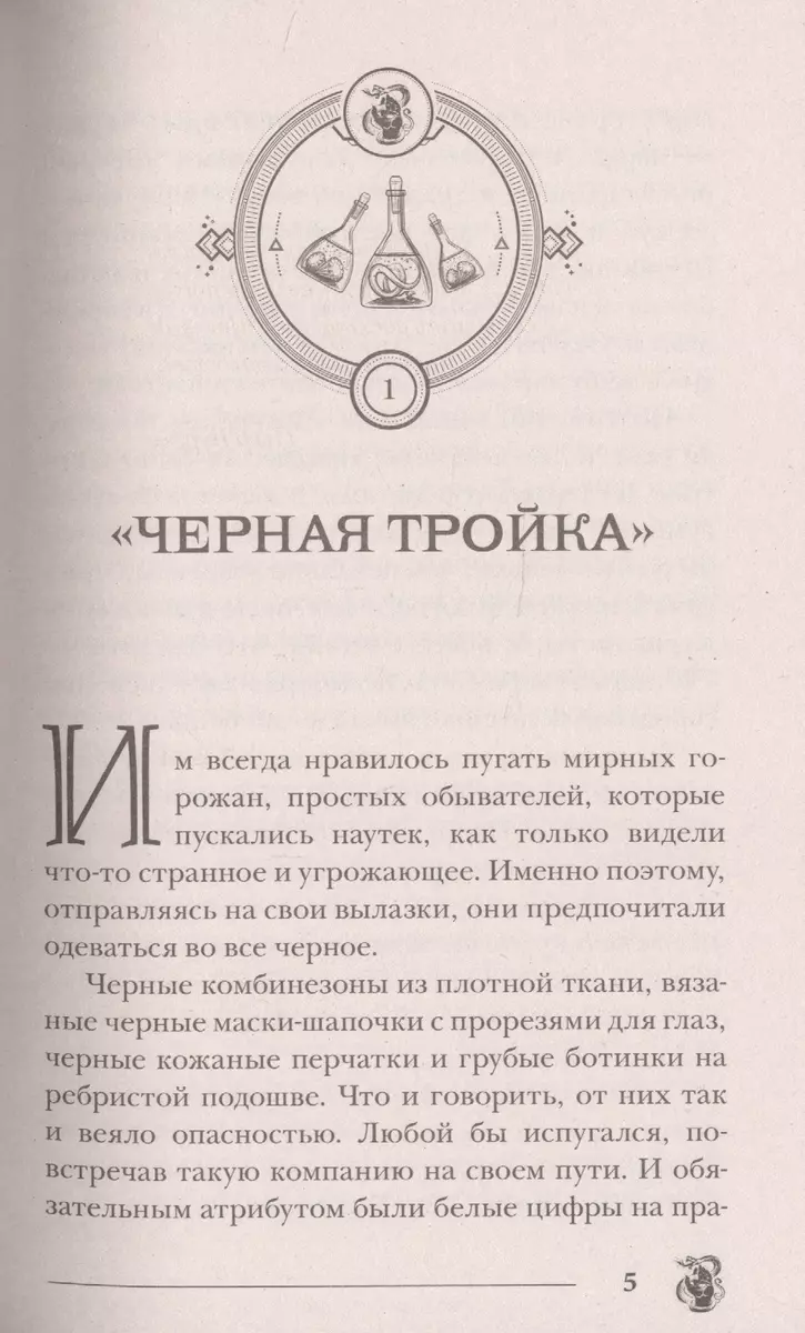 Тьма в твоих глазах (Евгений Гаглоев) - купить книгу с доставкой в  интернет-магазине «Читай-город». ISBN: 978-5-353-10216-8