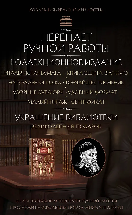 Книга Николай Рерих. Шамбала сияющая. Диалоги, эссе, афоризмы (Николай Рерих) — 5