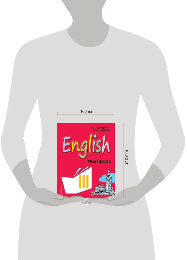 Книга English : рабочая тетрадь к учебнику английского языка для 3 класса школ с углубленным изучением английского языка, лицеев и гимназий (Тамара Притыкина, Ирина Верещагина) — 4