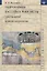 Гидронимия бассейна реки Мсты Свод названий и анализ микросистем (2 изд.) (St. Philologica) Васильев — 2623424 — 1